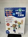 【※イタミ有り】《一歩先を行く》リーダードリル〈算数〉小学4年の図形と文章題 (四谷大塚 リーダードリル) ナガセ