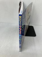 【※イタミ有り】《一歩先を行く》リーダードリル〈算数〉小学4年の図形と文章題 (四谷大塚 リーダードリル) ナガセ