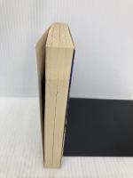 殺意の迷宮 (創元推理文庫) (創元推理文庫 224-3) 東京創元社 パトリシア ハイスミス