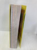 たのしくことばが身につく! なぞなぞ1000 池田書店 高橋 啓恵