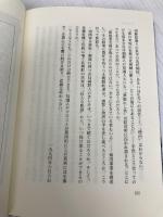 北朝鮮よ、銃殺した兄を返せ ザ・マサダ 朴 春仙