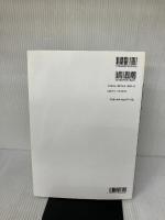 新・こどものうた大全集―簡易ピアノ伴奏による デプロ 悠木昭宏
