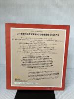 風水: 幸運なツキをよぶ仕事と生活の知恵 原理を生かす (GAIA BOOKS) ガイアブックス