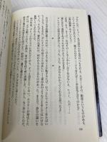 災厄の紳士 (創元推理文庫) (創元推理文庫 M テ 7-3) 東京創元社 D・M・ディヴァイン