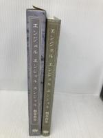 エンジェルエンジェルエンジェル 河出興産 梨木 香歩