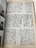 グループ魂 はいどおもこんばんわぁ!! エムオンエンターテイメント グループ魂