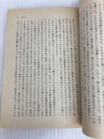 曠野から: アフリカで考える (中公文庫 M 31) 中央公論新社 川田 順造