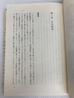 ジャポンヤ 電子本ピコ第三書館販売 アブデュルレシト イブラヒム