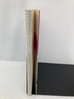 野菜のおかず (NHKきょうの料理 新・ポケットシリーズ 17) NHK出版 日本放送出版協会