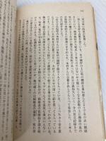 外道の群れ: 責め絵師・伊藤晴雨伝 (幻冬舎アウトロー文庫 O 2-6) 幻冬舎 団 鬼六