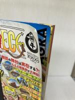 るるぶONE PIECE (JTBのMOOK) ジェイティビィパブリッシング