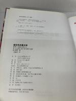 极彩色的魔术师藤原CG插画绘制技法日本超人气画师上色秘诀绘制过程分层思路入门自学初学者畅销精品绘画书绘本教程画画书