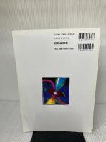 トランジスタ技術SPECIAL No.44 CQ出版