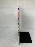 トランジスタ技術SPECIAL No.44 CQ出版