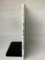 りんご ─津軽 りんご園の1年間 (福音館の科学シリーズ) 福音館書店 叶内 拓也