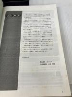 ベストCプログラム集: 実践を通して学ぶCプログラミング PC-9800シリ-ズ(互換機)MS-DOS版TURBO C対応 (Best books)