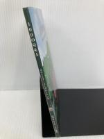 100のQ&A (―人間関係、心の平安、霊的な生活とヒンドゥ教について―) 日本ヴェーダーンタ協会 スワーミー メーダサーナンダ