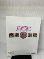 フェルトで作るお店屋さん遊び (レディブティックシリーズno.3989) ブティック社