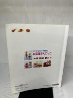 改訂版 フェルトで作るお店屋さんごっこ (レディブティックシリーズno.4259) ブティック社