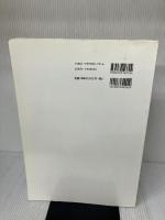 オフショアマニュアル＆ダイレクトリー 日本語版―The Offshore Manual & Directory パンローリング Dr K. F. B. ウェイス