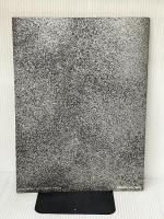 ピアノ『GUYS』 ドレミ楽譜出版社