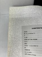 ピアノ『GUYS』 ドレミ楽譜出版社