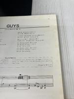 ピアノ『GUYS』 ドレミ楽譜出版社