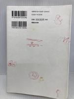 子どもの本質100 何かができたときは、お母さんに見てほしい マガジンハウス 高濱 正伸