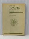 スコア ワーグナー 「さすらいのオランダ人」序曲 (Zen‐on score) 全音楽譜出版社 高木 卓