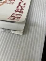 NHKアナウンサーとともにことば力アップ 2010 4~2011 3 (NHKシリーズ) NHK出版 日本放送協会