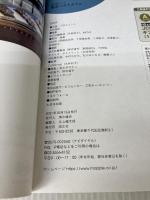 東京ベストカフェ (昭文社ムック) 昭文社 昭文社 旅行ガイドブック 編集部