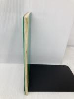 中学生の漢字総合練習 日栄社 日栄社編集所