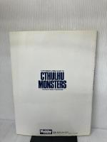 ピ-タ-センのクトゥルフ・モンスタ-・ガイド: モンスタ-・ウォッチングのための超自然生物ハンドブック