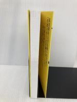 スタートアップ失敗の法則 秀和システム 増田裕介