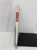 NHK ラジオ ポルトガル語講座 入門/ステップアップ 2022年度 (語学シリーズ NHKテキスト) NHK出版 中川 ソニア