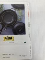 NHK ラジオ ポルトガル語講座 入門/ステップアップ 2022年度 (語学シリーズ NHKテキスト) NHK出版 中川 ソニア