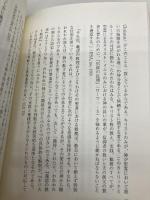 義認の教理に関する共同宣言 教文館 ルーテル/ローマ カトリック共同委員会