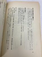 声がよくなる本: ヴォイス博士の方法 1日5分で歌と声に自信がつく (21世紀ブックス) 主婦と生活社 米山 文明