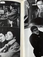 駅 : STATION 理論社 倉本 聰