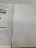 ギター弾き語り 長渕剛/JEEP ドレミ楽譜出版社