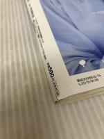 甲子園 2018 [雑誌] (週刊朝日増刊) 朝日新聞出版