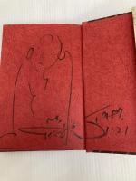 沖縄を彫る 現代書館 金城 実