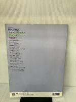 ピアノソロ ヒーリングジャズピアノアルバム~クラシック名曲よ: り~ CD付 中級 東京音楽書院