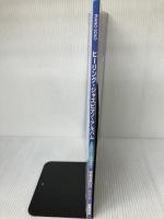 ピアノソロ ヒーリングジャズピアノアルバム~クラシック名曲よ: り~ CD付 中級 東京音楽書院