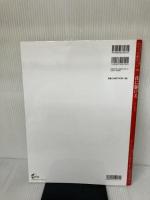 いろんなアレンジで弾く ピアノ名曲ピース(84)夜に駆ける/YOASOBI (いろんなアレンジで弾くピアノ名曲ピース)