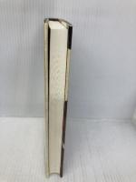 小説 新井白石---幕政改革の鬼 河出書房新社 童門 冬二