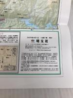 山と高原地図 大山・蒜山高原 三瓶山・比婆山・道後山 (山と高原地図 55) 昭文社 昭文社 地図 編集部