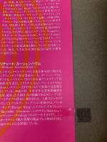 消費者に無視されないアンダー・ザ・レーダー型広告手法 東急エージェンシー ジョナサン ボンド