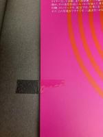 消費者に無視されないアンダー・ザ・レーダー型広告手法 東急エージェンシー ジョナサン ボンド