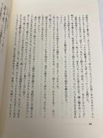 ナイフ 新潮社 重松 清